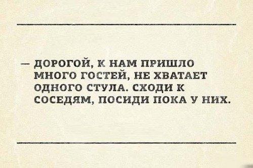 Подробнее о статье Убийственно смешные шутки читать