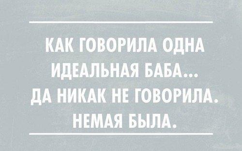 Подробнее о статье Убойные фразы