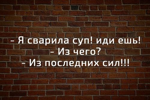 Подробнее о статье Убойные короткие фразы