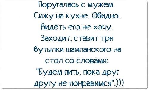 Подробнее о статье Угарные бесплатные фразы