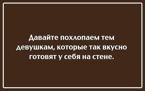 Подробнее о статье Угарные высказывания