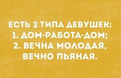 Подробнее о статье Веселые и прикольные фразы