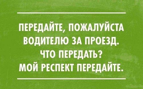 Подробнее о статье Забавные фразы и выражения