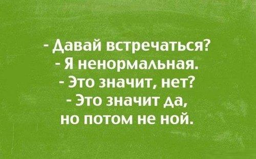 Подробнее о статье Забавные фразы и высказывания