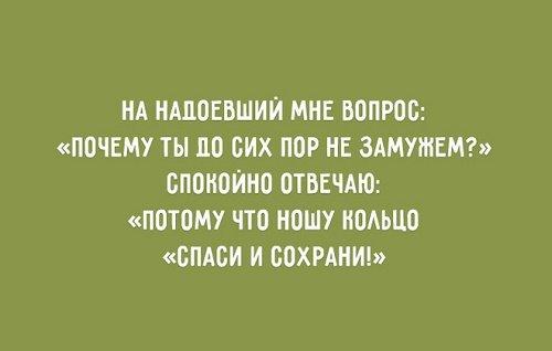 Подробнее о статье Лучшие убойные фразы