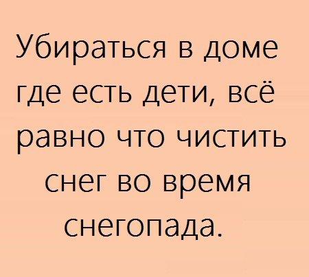 Подробнее о статье Остроумные короткие шутки