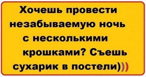 Подробнее о статье Убойные статусы