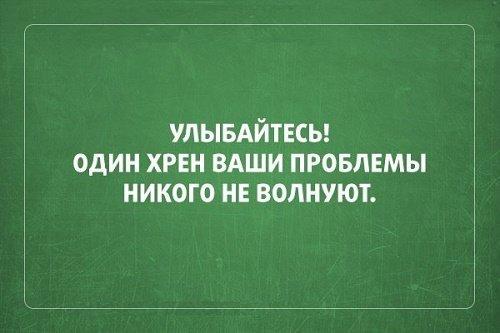 Подробнее о статье Угарные и смешные цитаты