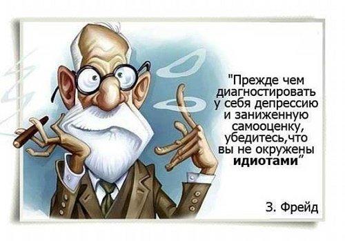 Подробнее о статье Улетные смешные цитаты