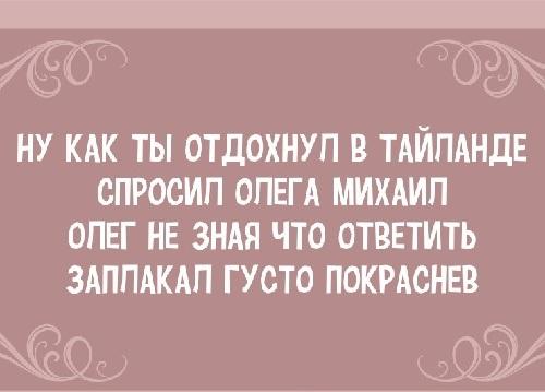 Подробнее о статье Читать прикольные короткие стишки