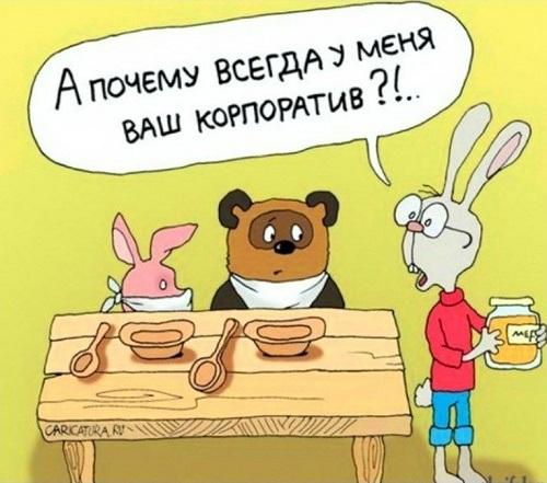 карикатура про алкоголиков