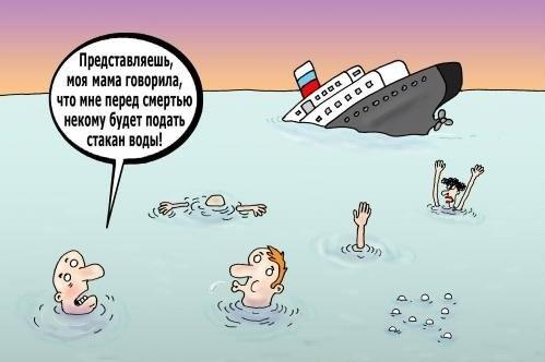 карикатура про стакан