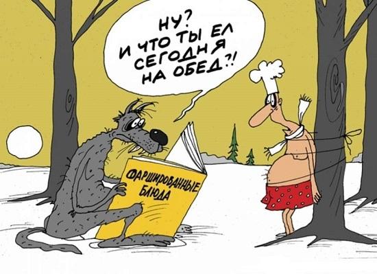 остроумная карикатуры