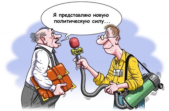 остроумная карикатуры