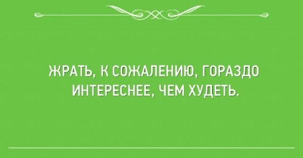 Подробнее о статье Смешные картинки про женщин