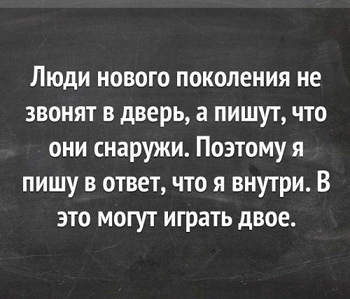 Подробнее о статье Статусы с самоиронией