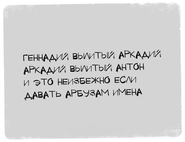 Подробнее о статье Прикольные стишки — пирожки на картинках