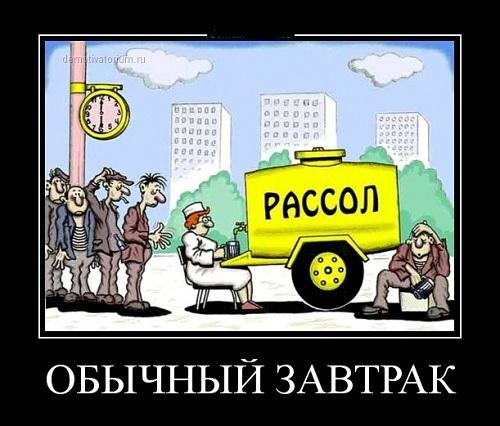 Подробнее о статье Субботние анекдоты 12 октября 2019 года