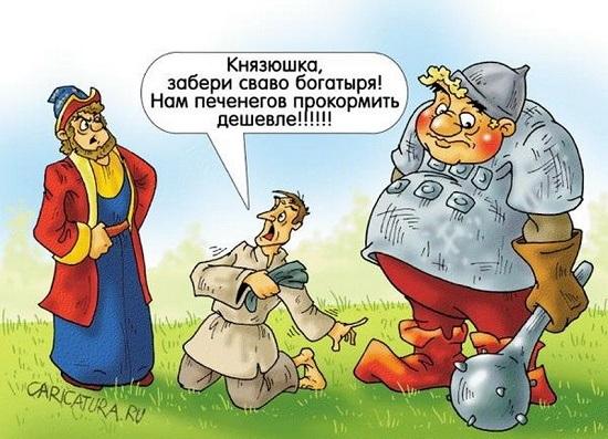 карикатура про армию