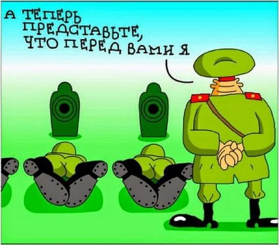 Подробнее о статье Карикатуры про армию