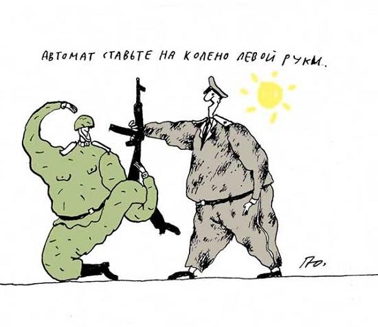 карикатура про армию