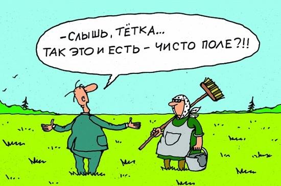 карикатура про дядю и тетю