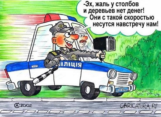 карикатура про гаишников