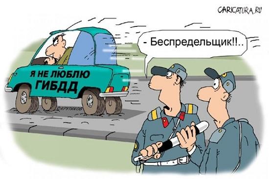 карикатура про гаишников