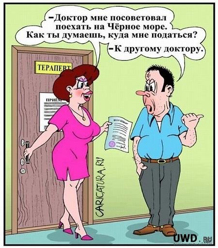 карикатура про лену