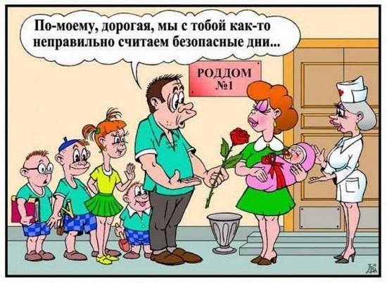 карикатура про лену