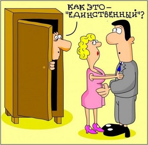 карикатура про любовь