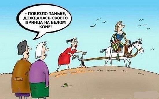 карикатура про любовь