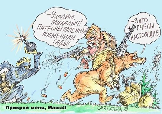 карикатура про машу