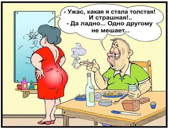 карикатура про мужа и жену