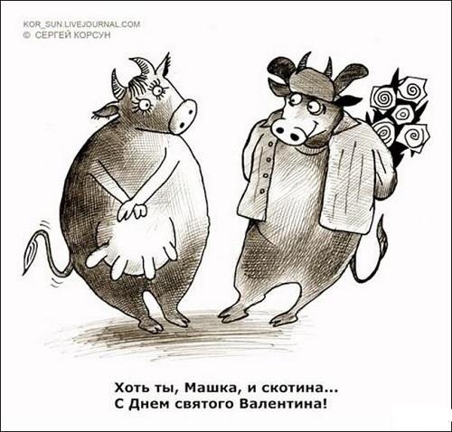 карикатура про праздники