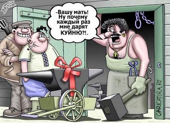 карикатура про праздники