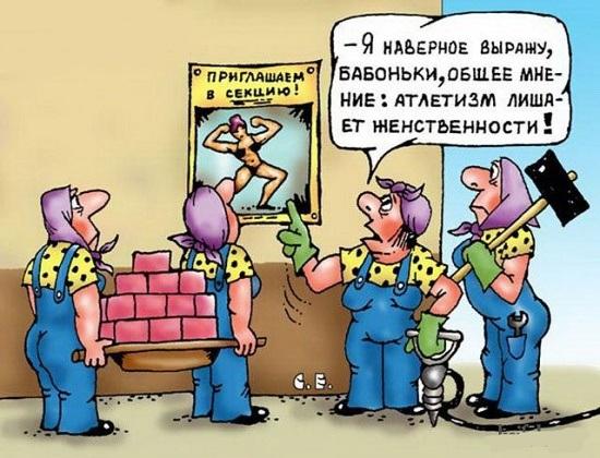 карикатура про работу 