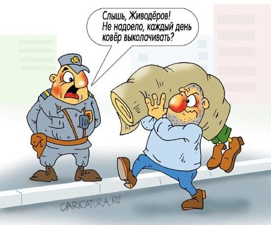 карикатура про работу 