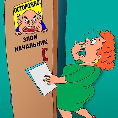 карикатура про работу 