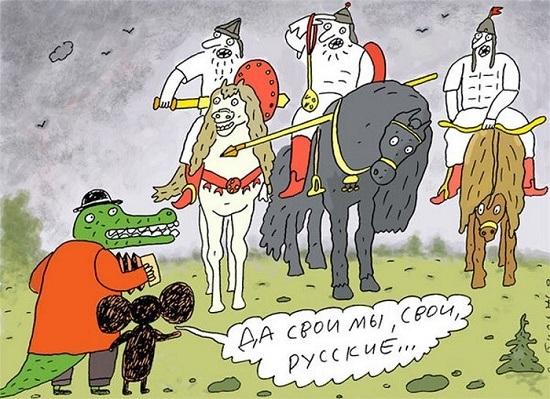 карикатура про россию и русских