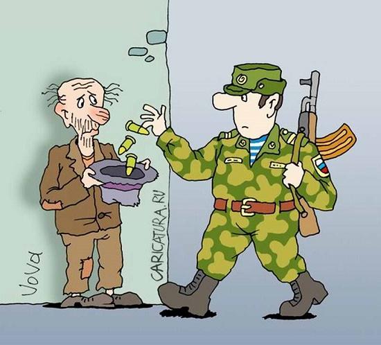 карикатура про военных