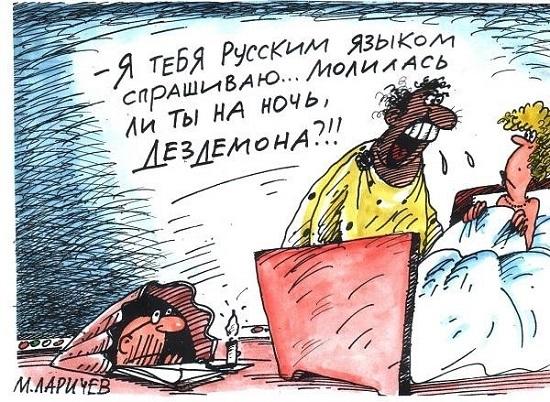 Карикатуры про женские имена