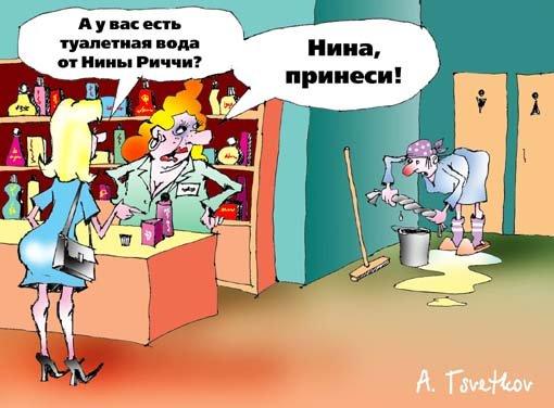 карикатуры про имена