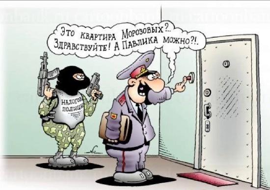 карикатуры про имена