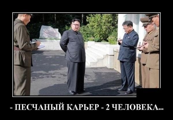 классный веселый демотиватор