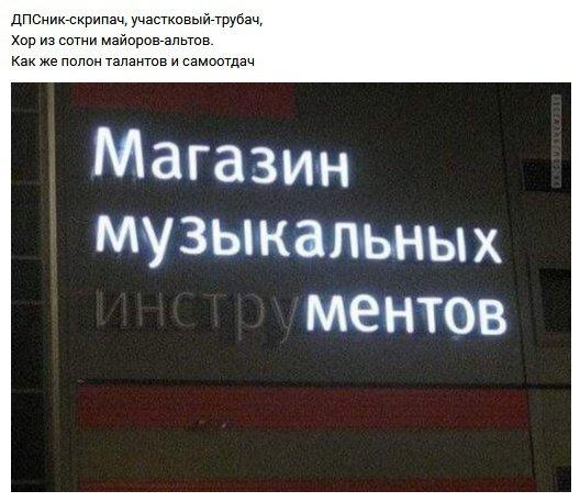 окончание стишка на фото