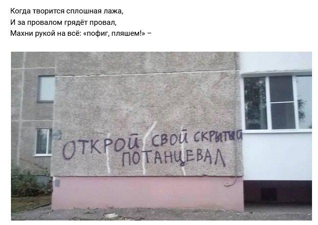 окончание стишка на фото