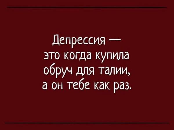 Подробнее о статье Прикольные фразы на картинках