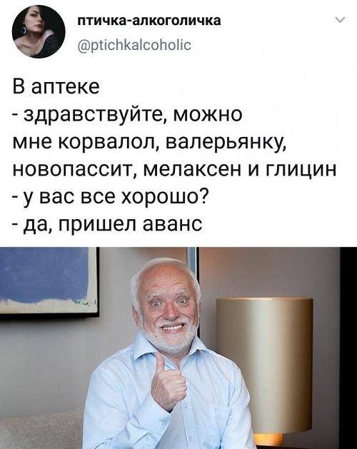 прикольная картинка обо всем