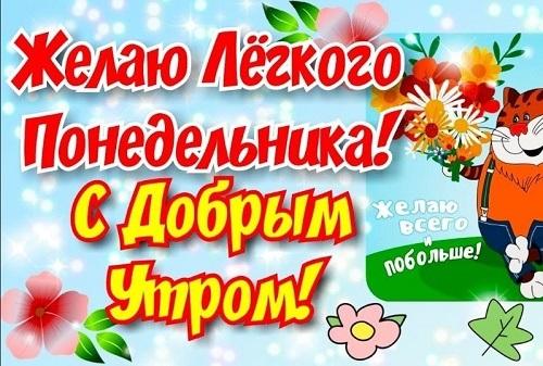 Подробнее о статье Анекдоты понедельника 6 января 2020 года